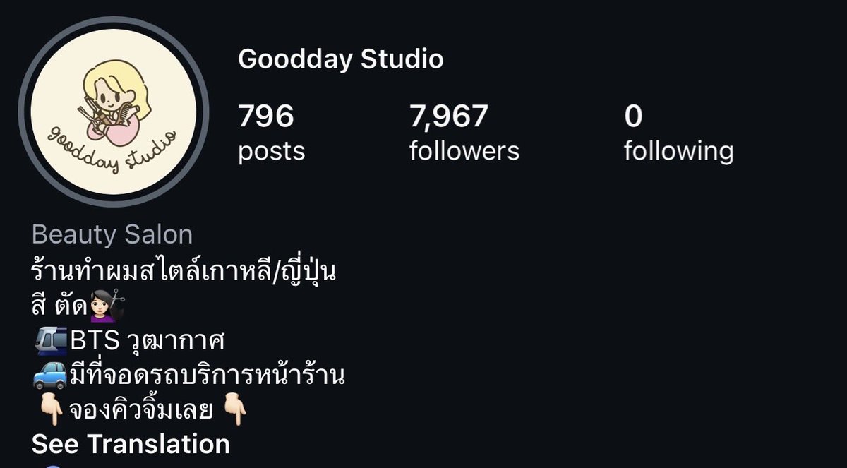 monthsx's tweet photo. ร้านนี้ตอนราคาปกติก็ราคาดี ตอนนี้มีโปรคือดีไปอีกแต่ดันเป็นโปรปิดร้าน ผมเส้า https://t.co/o6EFAbNj4f