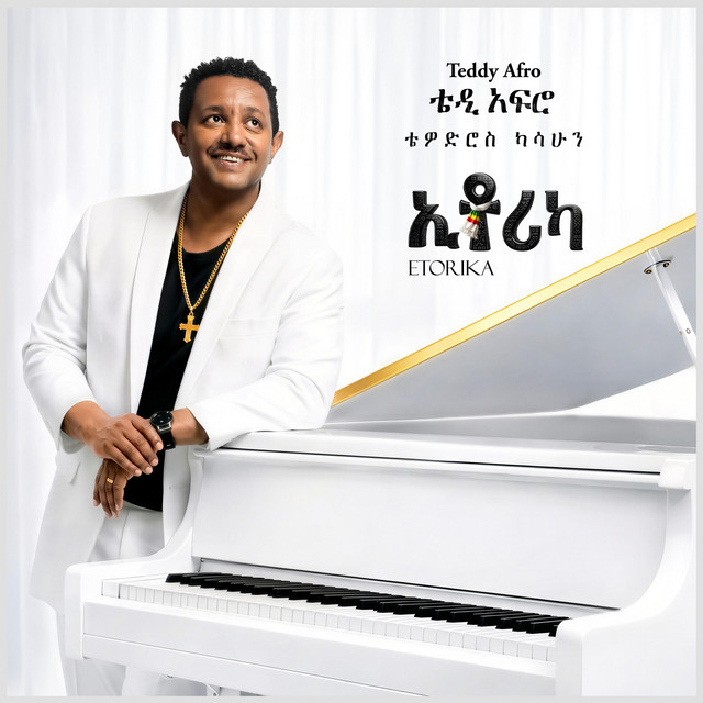 africapachanga's tweet photo. Novedades en #AfricaPachanga con Teddy Afro que fusiona música tradicionales etíopes con ritmos actuales y reggae. Y el camerunés Franck Biyong, con un tema de afrobeat donde aparece nada más y nada menos que Tony Allen, y su nieto Tunji Allen. Disfruta! https://t.co/Ja1RAKZtdE https://t.co/syT8PDUgnv