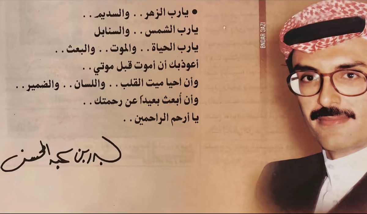 fatmabintkhalid's tweet photo. https://t.co/J9BFUwMpZJ