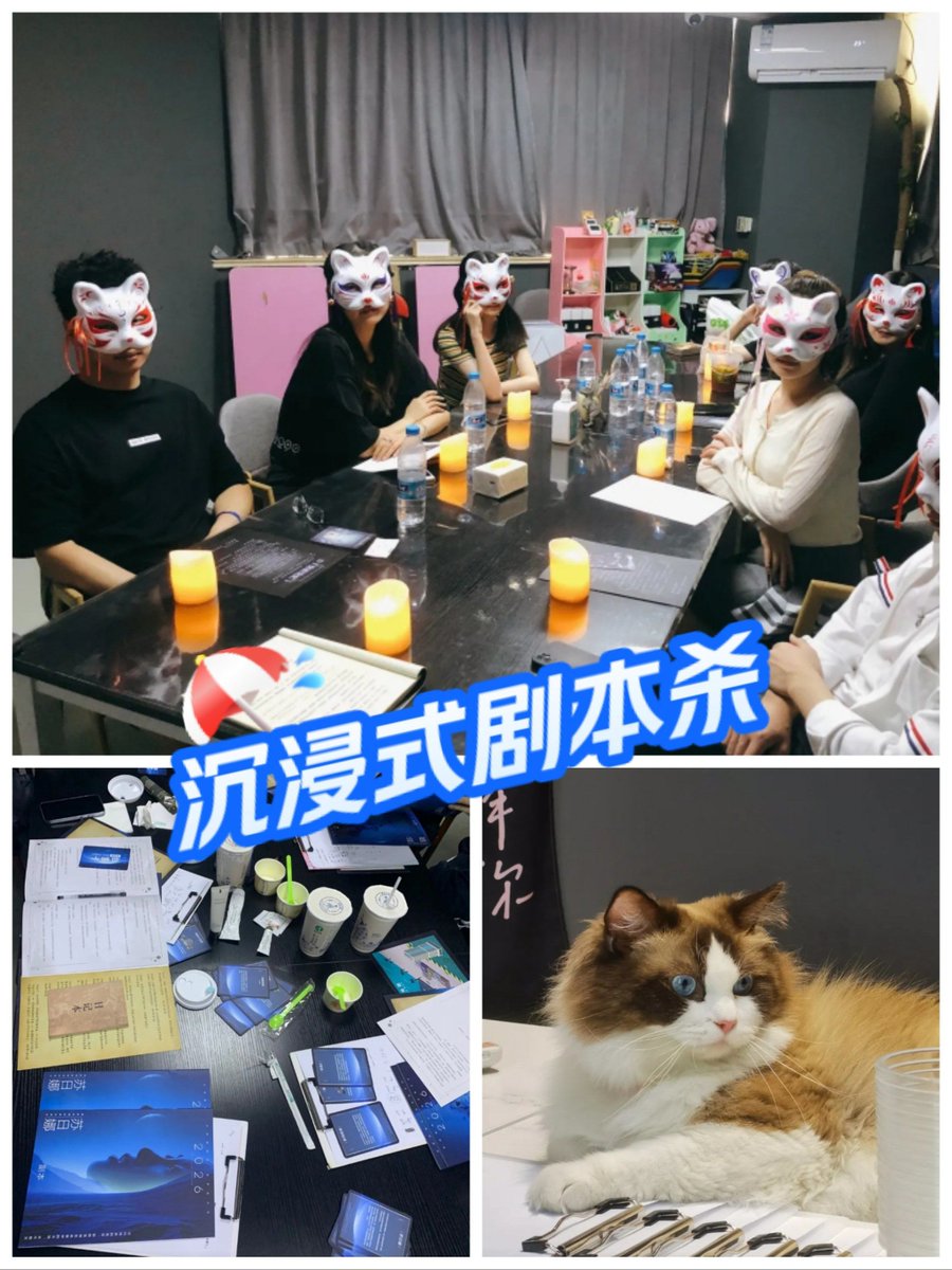 Shairob330's tweet photo. Just finished an insane script murder mystery game with my friends—plot twists that still have my mind blown, and we even accidentally solved the murder 10 mins early (lucked out Or just natural detective skills ♂) Can’t wait to play another one! https://t.co/YRSr6wqTse