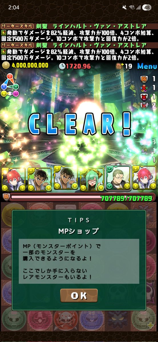 C_aimas's tweet photo. 惜しかった https://t.co/ll2kA1sd83