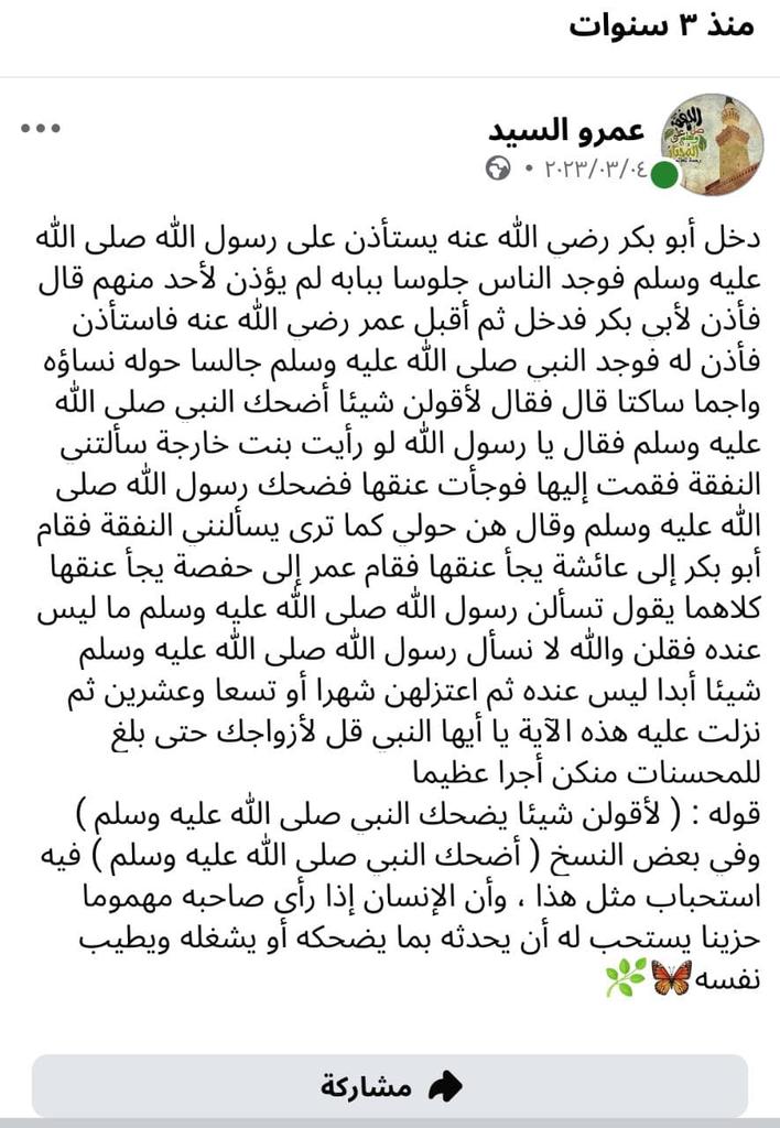 AmrElsayed1120's tweet photo. https://t.co/ozyjy3Vmvo