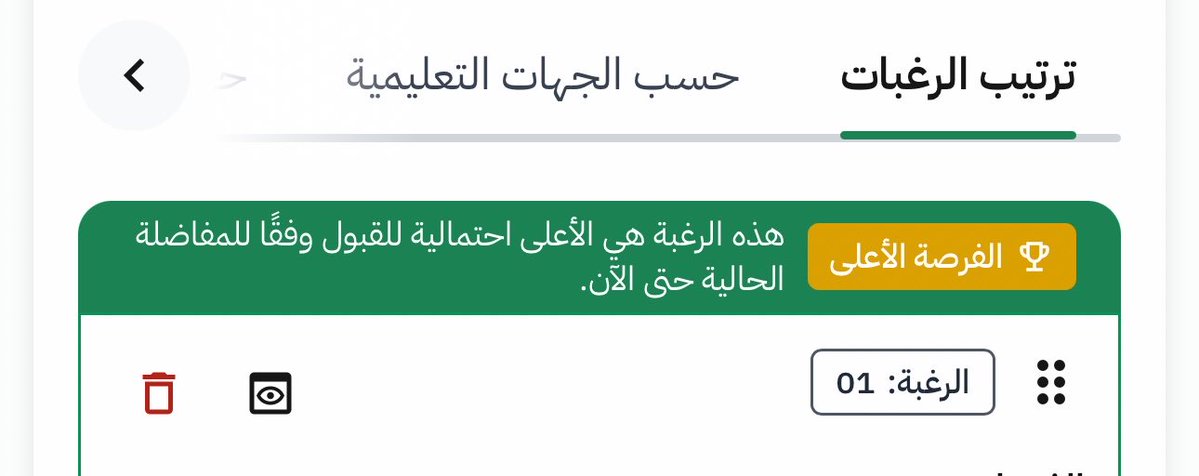 كلارا 🦋 tweet media
