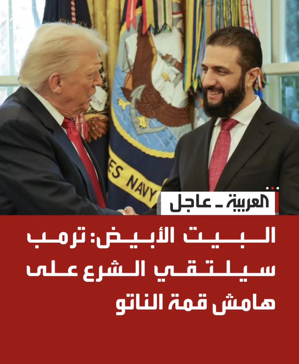 almorshids's tweet photo. الرئيس ماكرون سيزور #دمشق قريباً جداً والرئيس الأمريكي ترامب سيلتقي الرئيس الشرع في اسطنبول على هامش قمة الناتو. المشروع العربي يترسخ ويقوى ويتمدد والمشروع العبثي الإيراني يندثر. انتصار الشعب السوري على نظام الغدر والخيانة الاسدي الإيراني كانت احد اهم محطات الانكسار الايراني ✔️✔️ https://t.co/C6Im7nm6IV