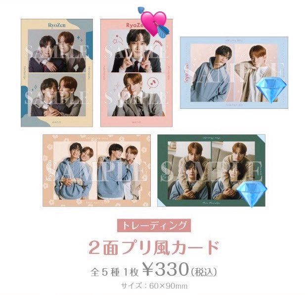 stnao66's tweet photo. ドラマ FFL フェイクファクトリップス 　交換　第二弾　グッズ　2面プリ風カード　ポップアップ

【譲】画像💎
【求】画像💖

郵送での交換希望。
お心当たりのある方はお気軽にお声がけください。 https://t.co/7L8UB3SrKL