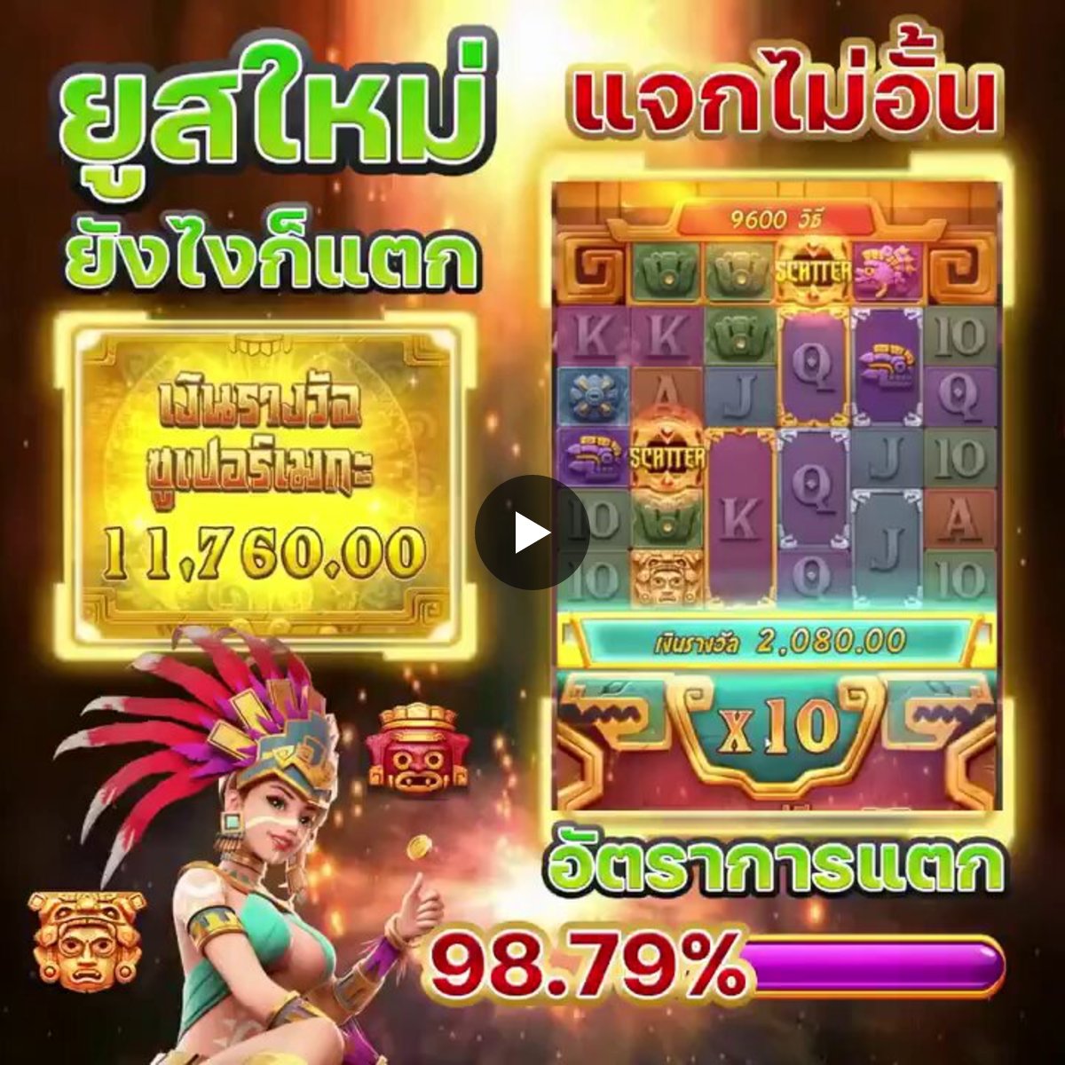 borgovl's tweet photo. 🎁ฝาก30รับ100🎁
🎁ฝาก100รับ200🎁
💥เล่นได้ จ่ายจริง ถอนได้ชัวร์ ไม่อั้น‼️
🎯  ฝากเริ่มต้นเพียง 1 บ. ⭐️
📲ลิ้งค์เข้าสมัคร 👉https://t.co/K29CQPNNxR https://t.co/KXwmqOl0qB