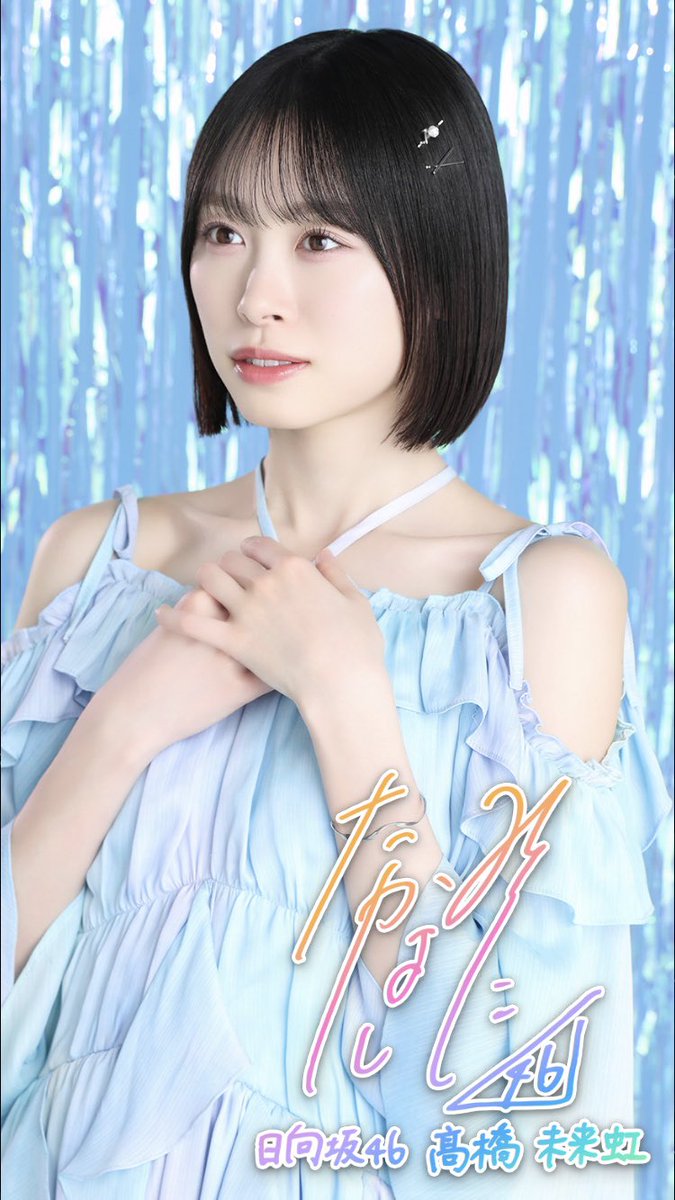 おはみくにん。今日は月曜日ですね。 今週も始まりました。 今日は仕事