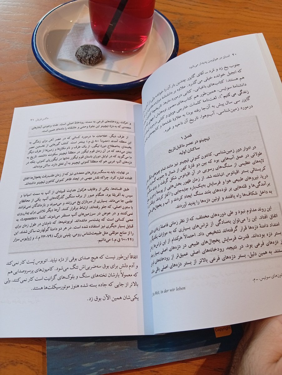 BiblioPhile tweet media