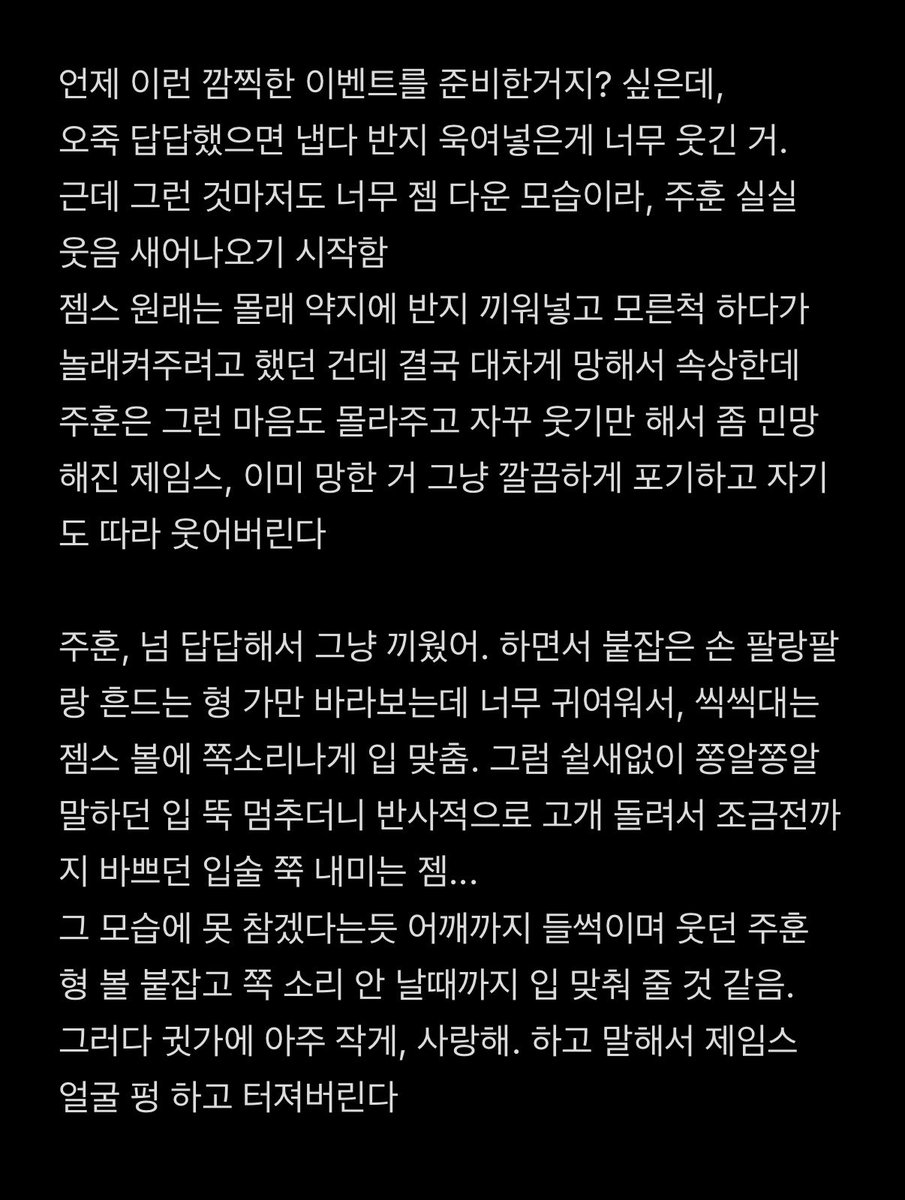 w_dew__'s tweet photo. 눟젯 https://t.co/UShVlgR3bq