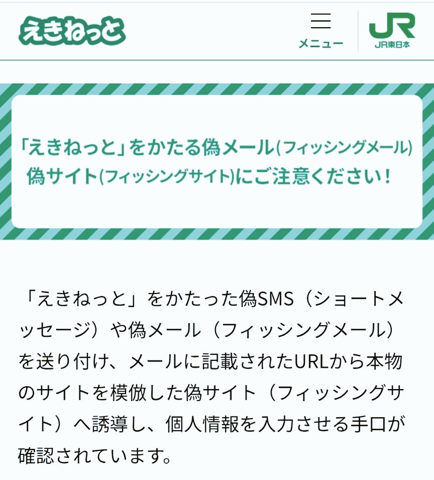 cosmo271's tweet photo. 050-2016-5000をグッグたら詐欺メールだと判明 https://t.co/09FqJSNC18