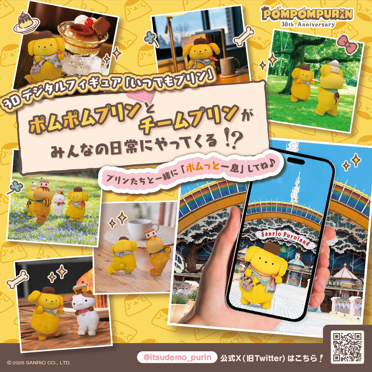 ⭕️新作⭕️サンリオとコラボ商品パーカー（Ｆ）➕非売品➕ハンカチ⭕️ サンリオ【公式】 (@sanrio_news) / Posts / X