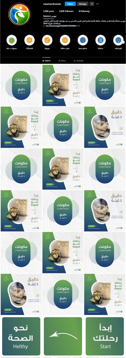 ABDULWASA | Designer tweet media