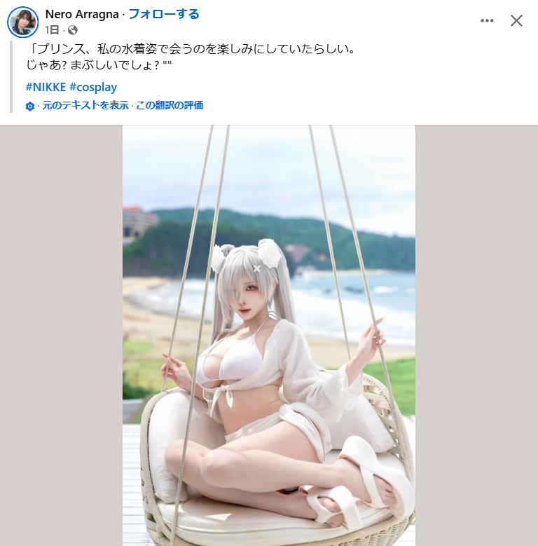 NigokiP's tweet photo. @Sithle011 FaceBookでパクられてますよ https://t.co/dzBFbhtI9u