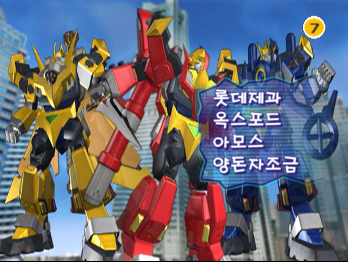 KaikiSubs8939's tweet photo. The LOST KOREAN TOKUSATSU show Power Master Maxman has been completely found! We were able to acquire it directly from the tv station. Popular in Korea and when it was dubbed in Indonesia. Episodes are still uploading as of posting https://t.co/kLR7T7KEu3 https://t.co/vcq3rVopDc