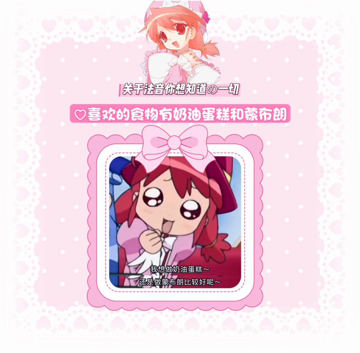 Rabirami_'s tweet photo. Made these infographics featuring lesser-known facts about Fine, based on posts from @dailyfinepic . Hope everyone can know our princess better.

dailyfinepic 의 게시물 내용을 바탕으로 파인 관련 희귀 상식 인포그래픽을 제작했습니다. 모두 우리 공주님을 더 잘 알아주셨으면 좋겠어요 https://t.co/wBK42QxsHO