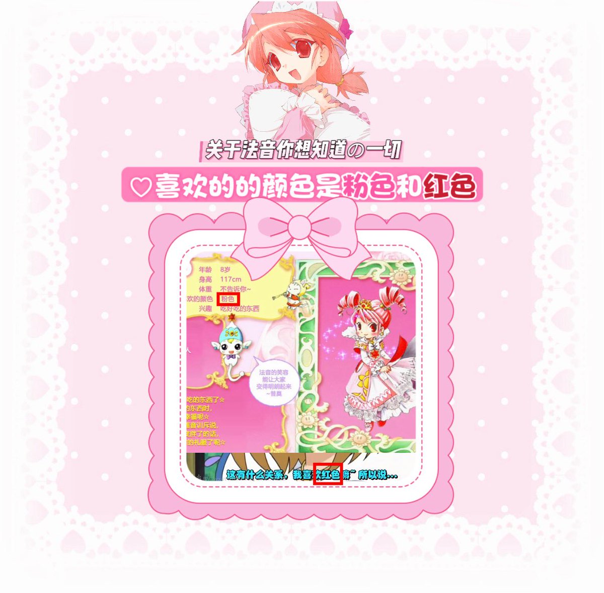 Rabirami_'s tweet photo. Made these infographics featuring lesser-known facts about Fine, based on posts from @dailyfinepic . Hope everyone can know our princess better.

dailyfinepic 의 게시물 내용을 바탕으로 파인 관련 희귀 상식 인포그래픽을 제작했습니다. 모두 우리 공주님을 더 잘 알아주셨으면 좋겠어요 https://t.co/wBK42QxsHO