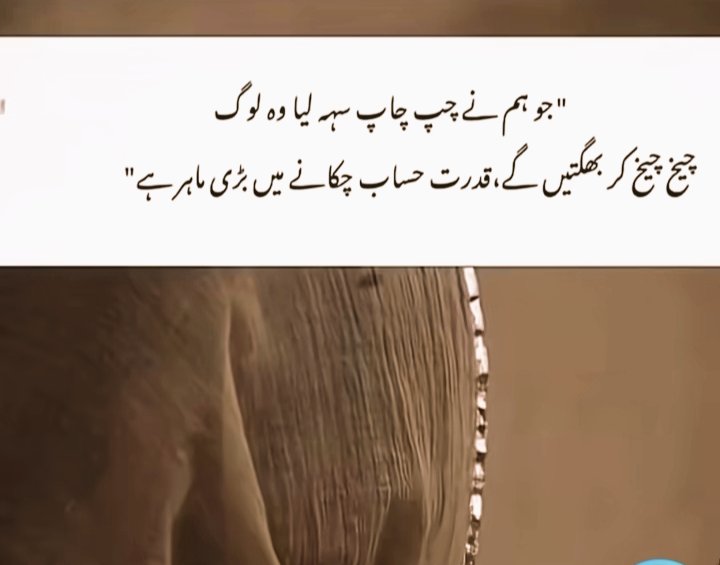 MilliShah_'s tweet photo. #poetry https://t.co/1uq5JpfNsN