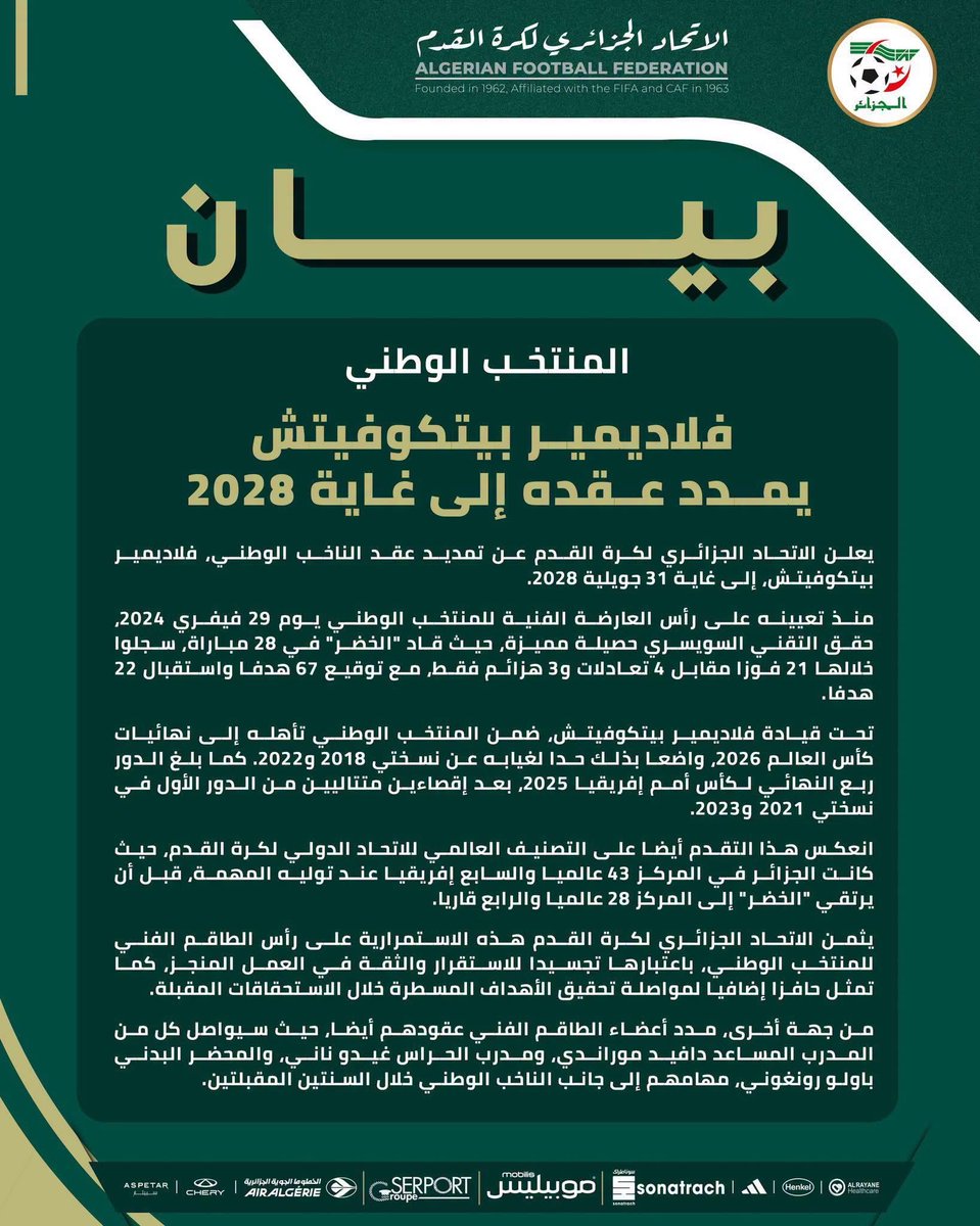 nasronasro1988's tweet photo. بيان التجديد "للفاشل بيتكوفيتش" سيبقى "وصمة عار" وسابقة في تاريخ الإتحادية الجزائرية لكرة القدم…تخيلوا أنهم جددوا للمدرب وهم غير مُقتنعين به فأرادو إهام الشعب والجماهير بأرقام وإحصائيات بدل الإنجازات…قالك قاد المنتخب في 28 مباراة فزنا في 21لقاء وتعادلنا في 4 وخسرنا 3 مواجهات… https://t.co/EhkAoTTnPd