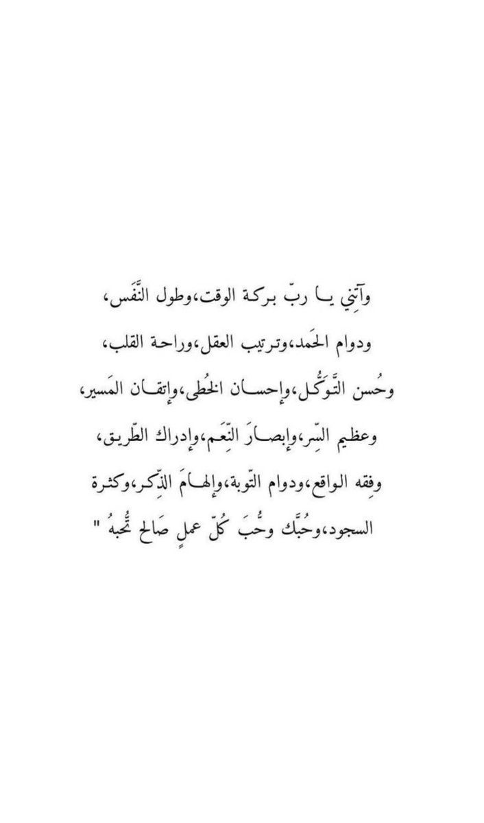 NoufaDga's tweet photo. https://t.co/e7KyK7EVY0