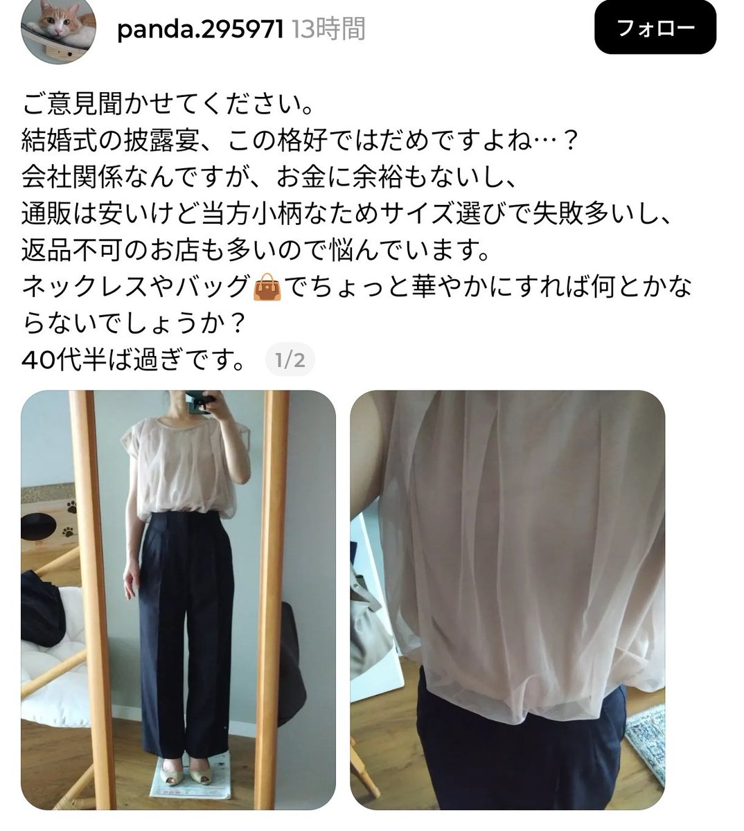 omegudayon's tweet photo. あまりにも普段着
ネタ投稿かと思ったらガチだった https://t.co/8jYAPFTNuE