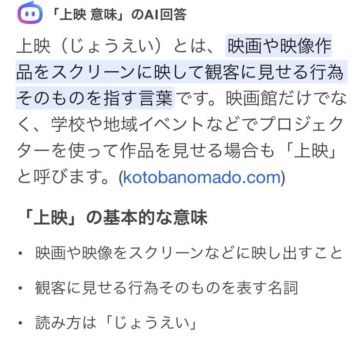 ka_ge_1's tweet photo. 上映中は本編だけと思ってて草
映画館ではお静かに https://t.co/O8ojUmTvtg