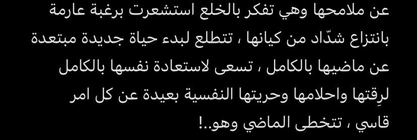 bmxi20's tweet photo. يصبركم للسبت؟ https://t.co/NSwaMCL35k