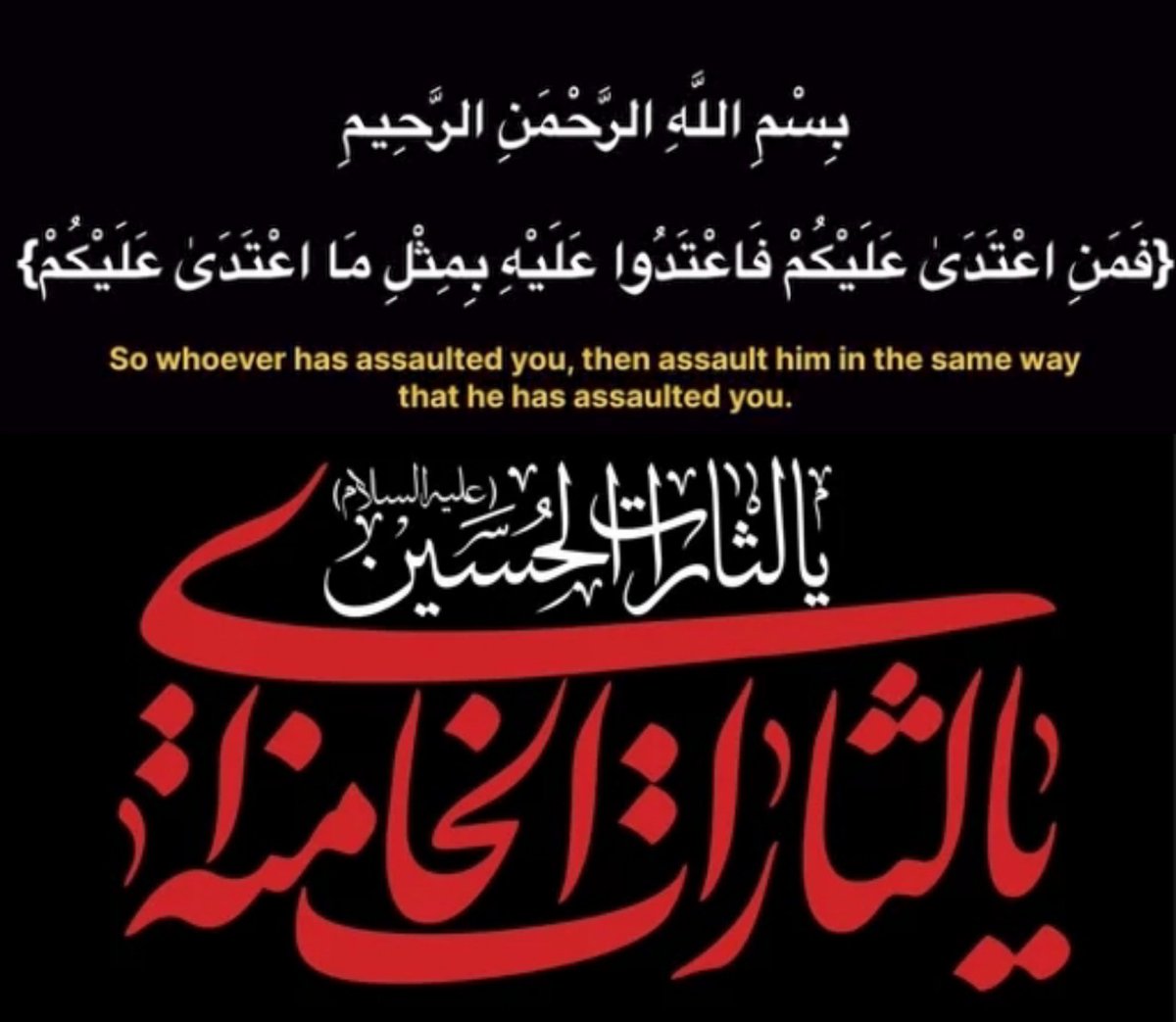 mimpedram's tweet photo. کشتند؟ بکشید! پاسخ خون، خون است! https://t.co/eSU65pbvYx