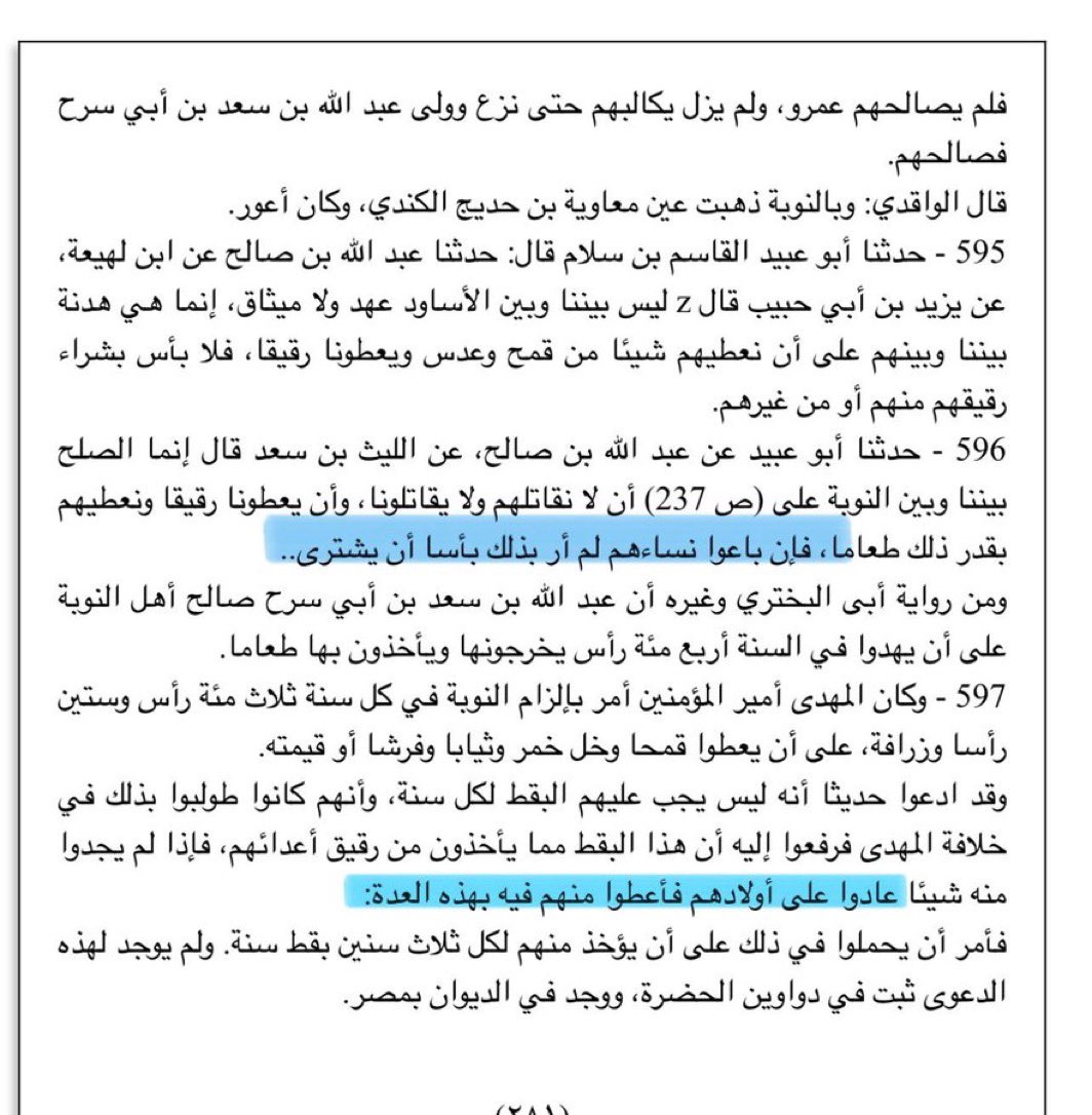 Shaker518A's tweet photo. @uhj7h6hjig49006 @Honvda تفضل البلاذري : https://t.co/973yaxywPK