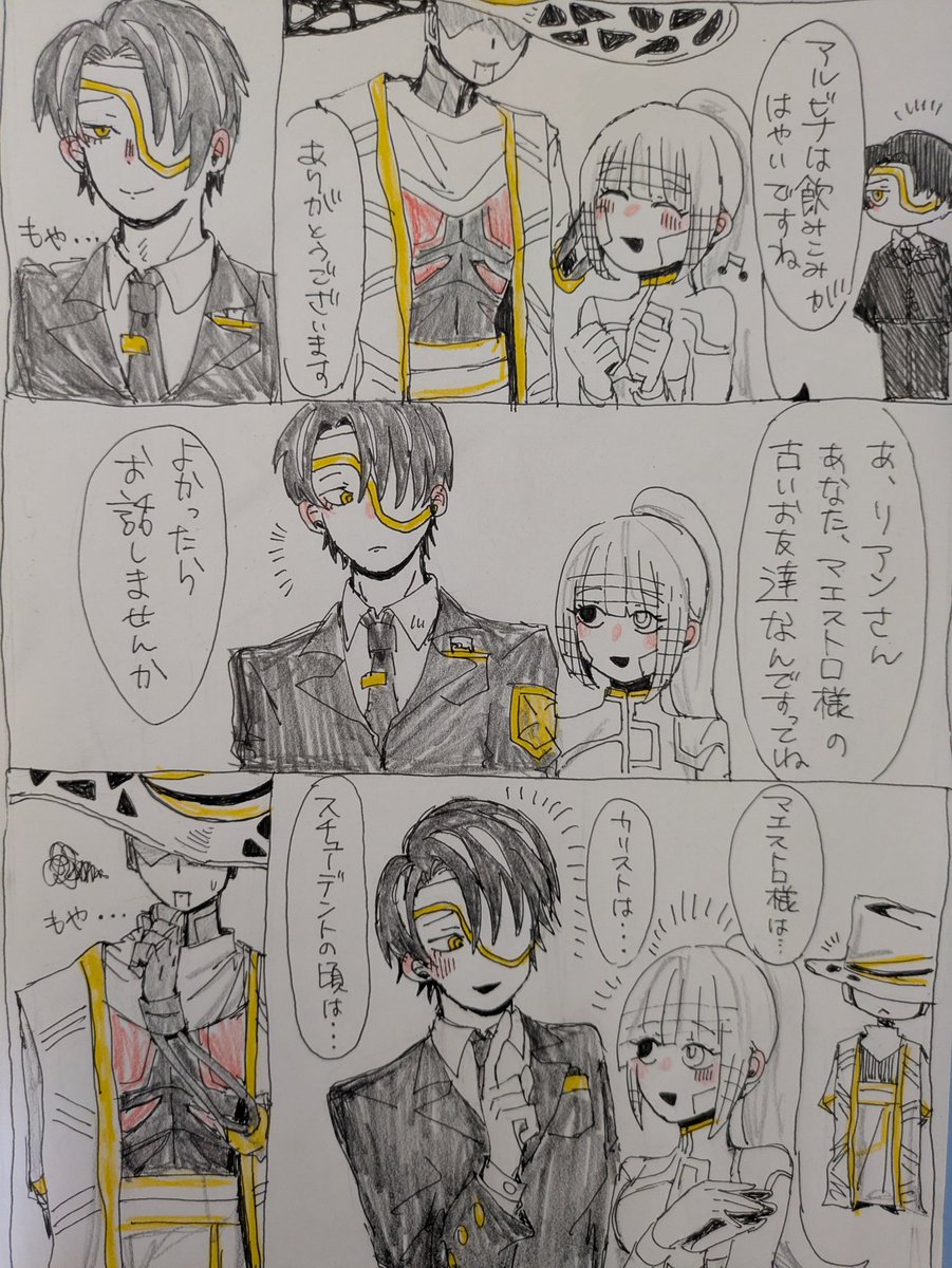 ootr034462's tweet photo. カリリアと愛弟子 https://t.co/DFle0udDhF