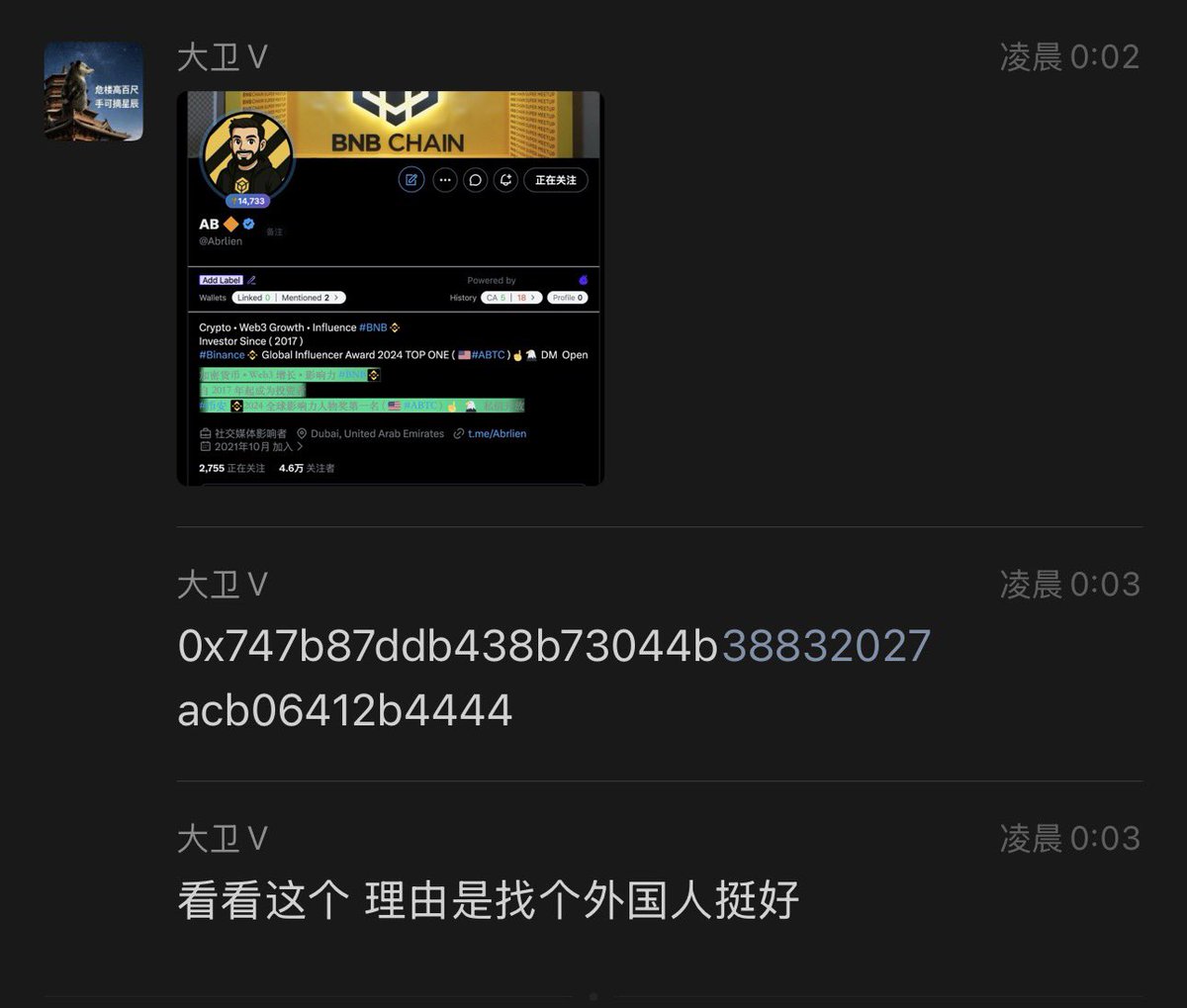 moudv8888's tweet photo. 代理人要多元化 https://t.co/Pz4SszA7Ur
