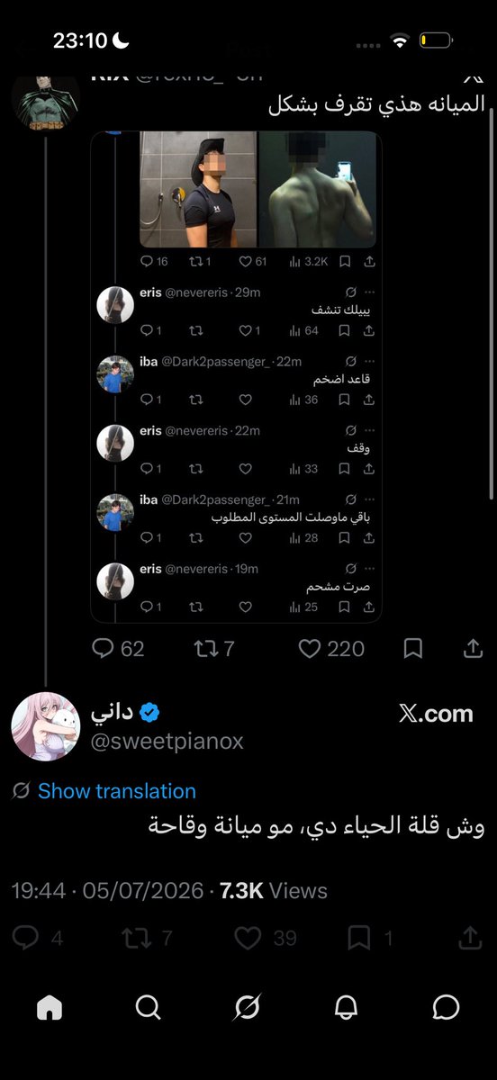 A$AP (بيشة) Rocky# tweet media
