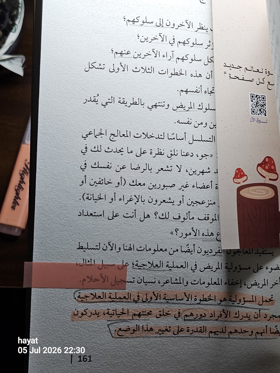 حياه | ✨️ tweet media
