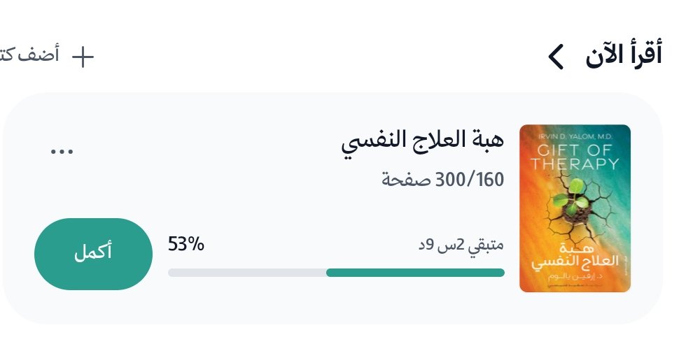 حياه | ✨️ tweet media