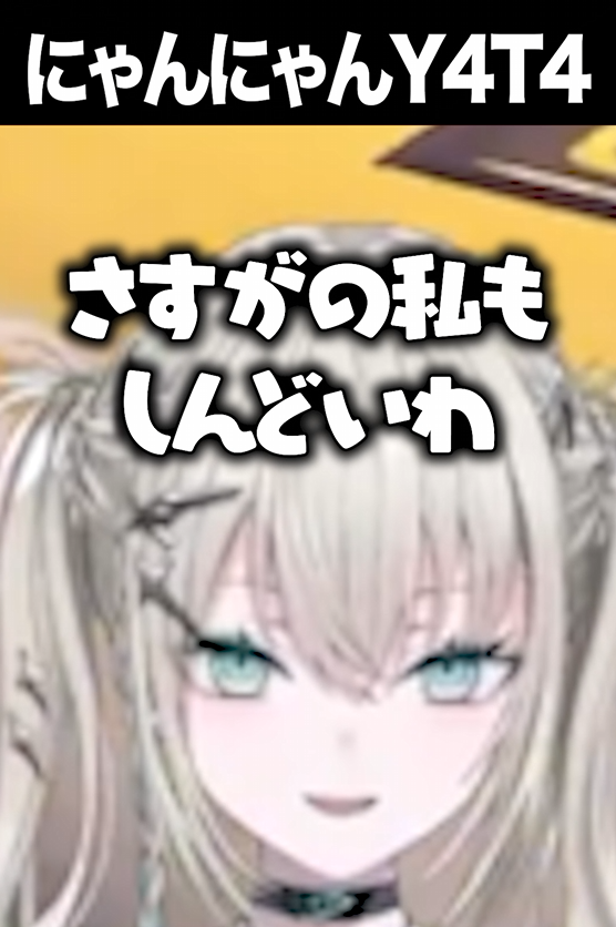 Rei7_2434's tweet photo. ✦shorts投稿

地獄の空間が生まれたY4T4 OW部 #shorts 
https://t.co/E8QYJIwywa https://t.co/PjALdt2rin