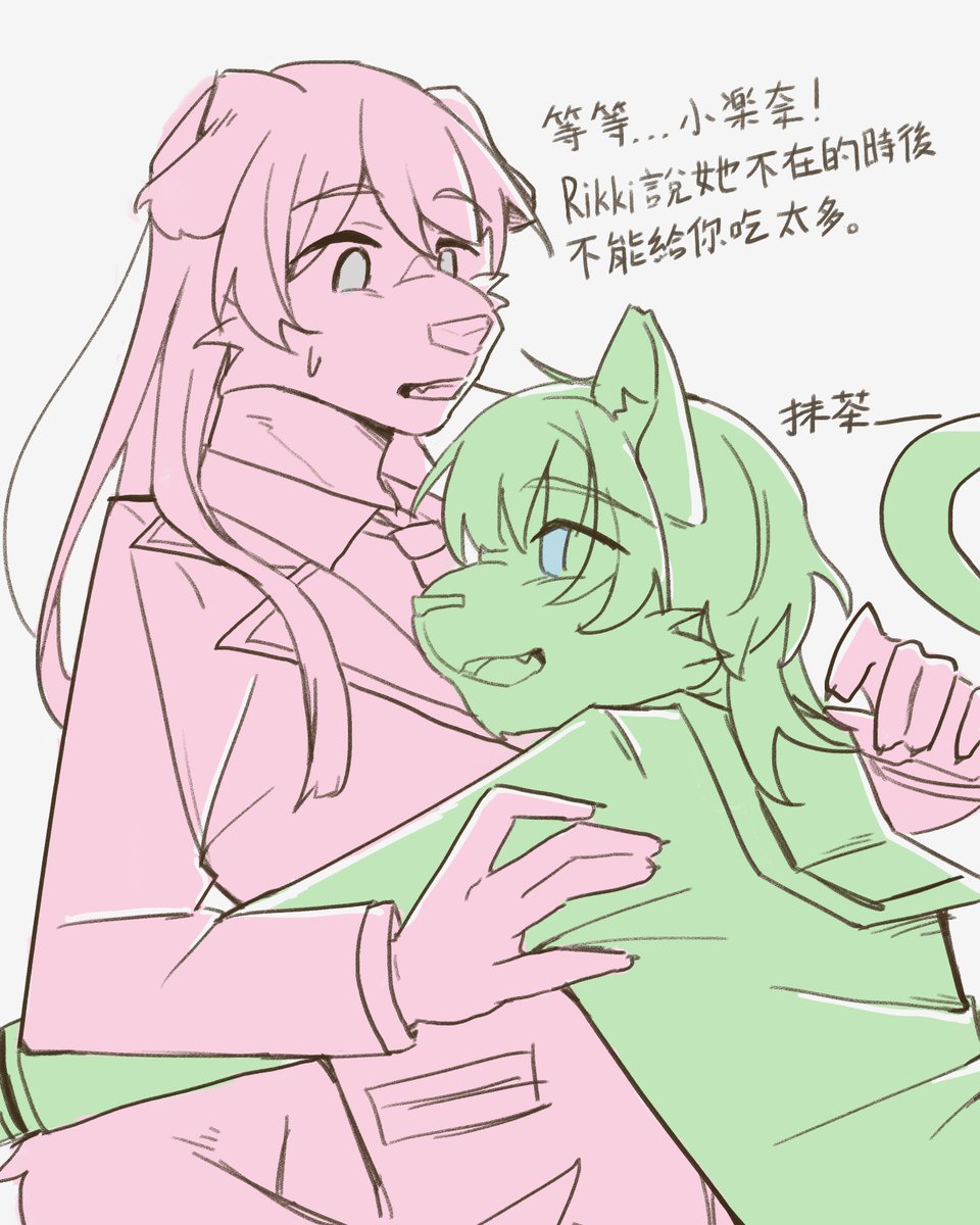 no_zero1221's tweet photo. 飼主把小貓交給其他人照顧(其實原本是爽世來照顧但是因為吃不到甜食而跑去跟愛音撒嬌) https://t.co/ntRo7fDBNc