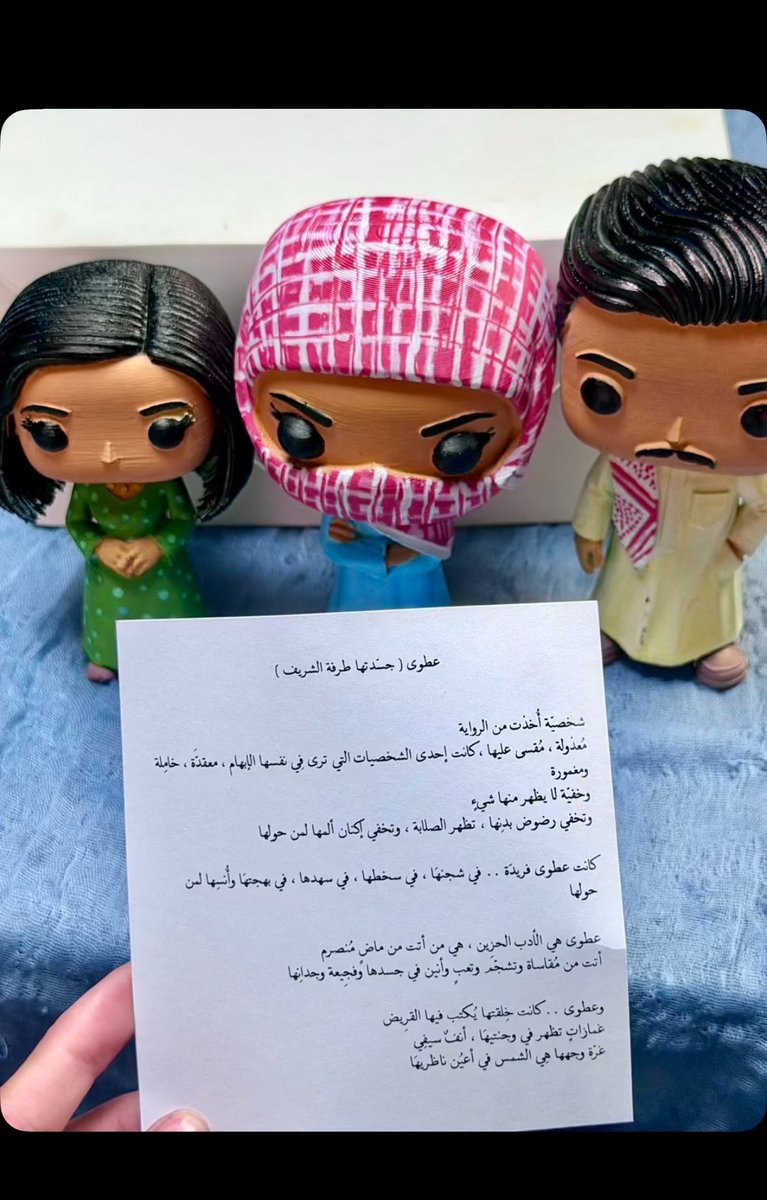 i8uxiii's tweet photo. صغاااري 😭🩷😭🩷
تم انضمام عطيه للمجموعه https://t.co/HdlaLF7ZU8