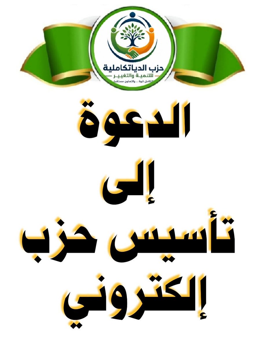 MohammedSakoute's tweet photo. https://t.co/C2a7rlkPDk https://t.co/6C3sZZucEQ