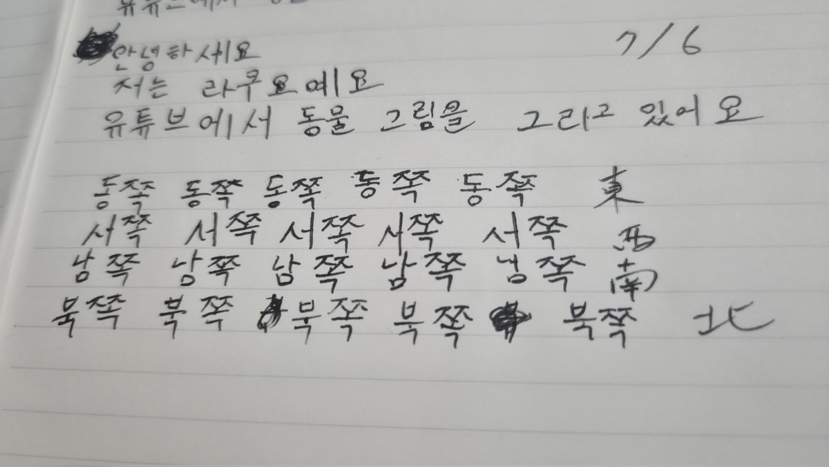 _Rakuo_'s tweet photo. ちょっとずつだけど、
見えるようになってきて嬉しい。 https://t.co/Tlihyh8BCf