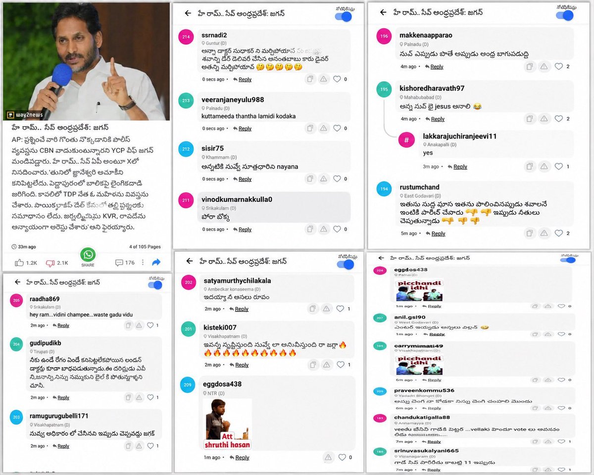 pepparsalt9's tweet photo. ఈ ప్రశ్న జోసెఫ్ ఉదంతం తో ప్రజలకి ఒక క్లారిటీ వచ్చింది. 

వైకాపా ఒక హిందూ ద్వేషిని సపోర్ట్ చేస్తుంది. 
హిందూ దేవుళ్ళని దూషించ వాడిని సపోర్ట్ చేస్తుంది
ఉగ్రవాదులని గ్లోరిఫై చేసిన వాడిని సపోర్ట్ చేస్తుంది
నక్సలైట్స్ ని గ్లోరిఫై చేసిన వాడిని సపోర్ట్ చేస్తుంది. 

వైకాపా ముఖ్య ఉద్దేశ్యం ఏంటి? వారు ఎలాంటి రాజకీయలుచేస్తున్నారు అనే దానికి ఈ ఉదతంతో ప్రజలకి ఒక క్లారిటీ వచ్చింది. శృతిమించిన వ్యక్తిగత దూషణ, శృతిమించిన దైవ దూషణ, శృతిమించిన మత దూషణ. వీటన్నిటినీ సపోర్ట్ చేస్తున్న జగన్ రెడ్డి ఆయన అనుచరులు అందులో భాగస్వాములు లెక్క భావించాలి. వైకాపా Anti-PK మాత్రమే కాదు Anti-Hindu అని ప్రూవ్ అయ్యింది. 

Save AP from YCP.