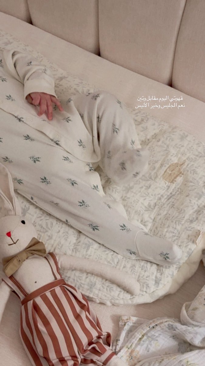 nora_a250's tweet photo. وتيني ❣️ https://t.co/NmShOhVMa9