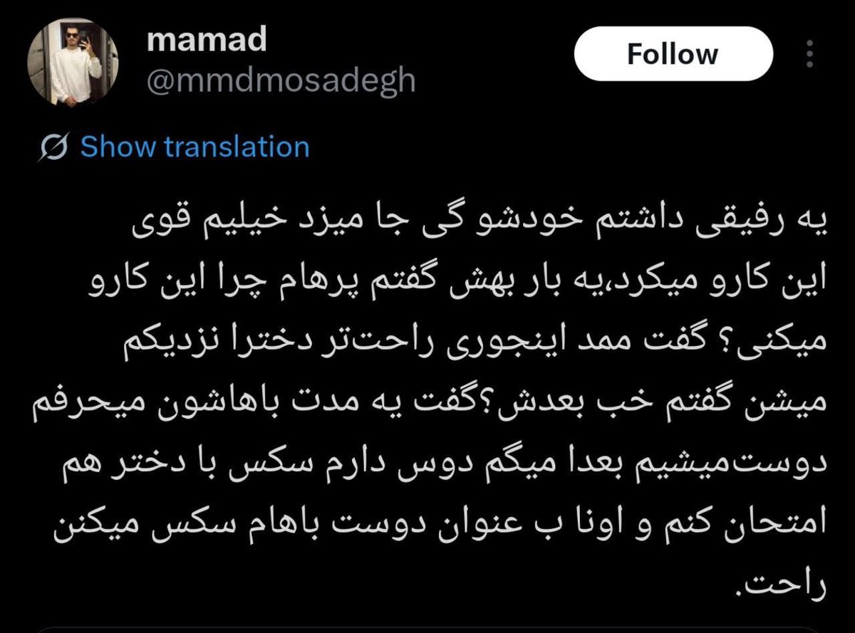 Dr. Sabz🌱 tweet media