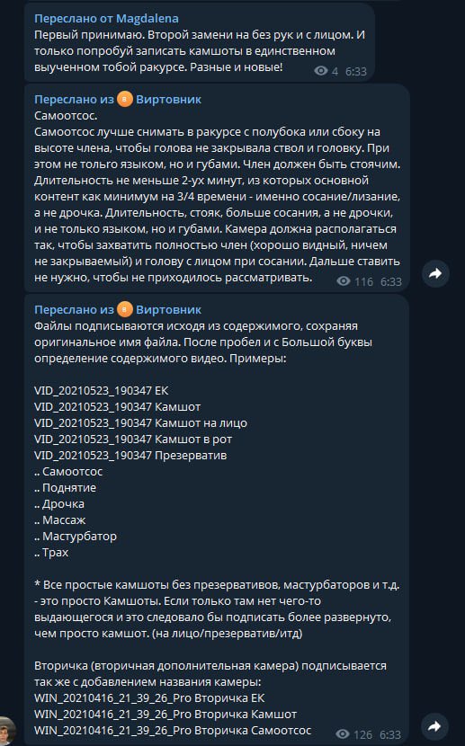 agatacrysty's tweet photo. Друзья, сейчас хочу обратиться ко всем пострадавшим от Империи Гусей детям. Не важно, есть вам уже 18 или еще нет. Пострадали вы восемь лет назад или в 2025 году. ⬇️ https://t.co/HpgKY91LD7