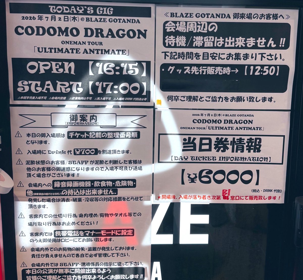 v_dododon's tweet photo. 0702💐BLAZE GOTANDA https://t.co/kIVPXLpv7y