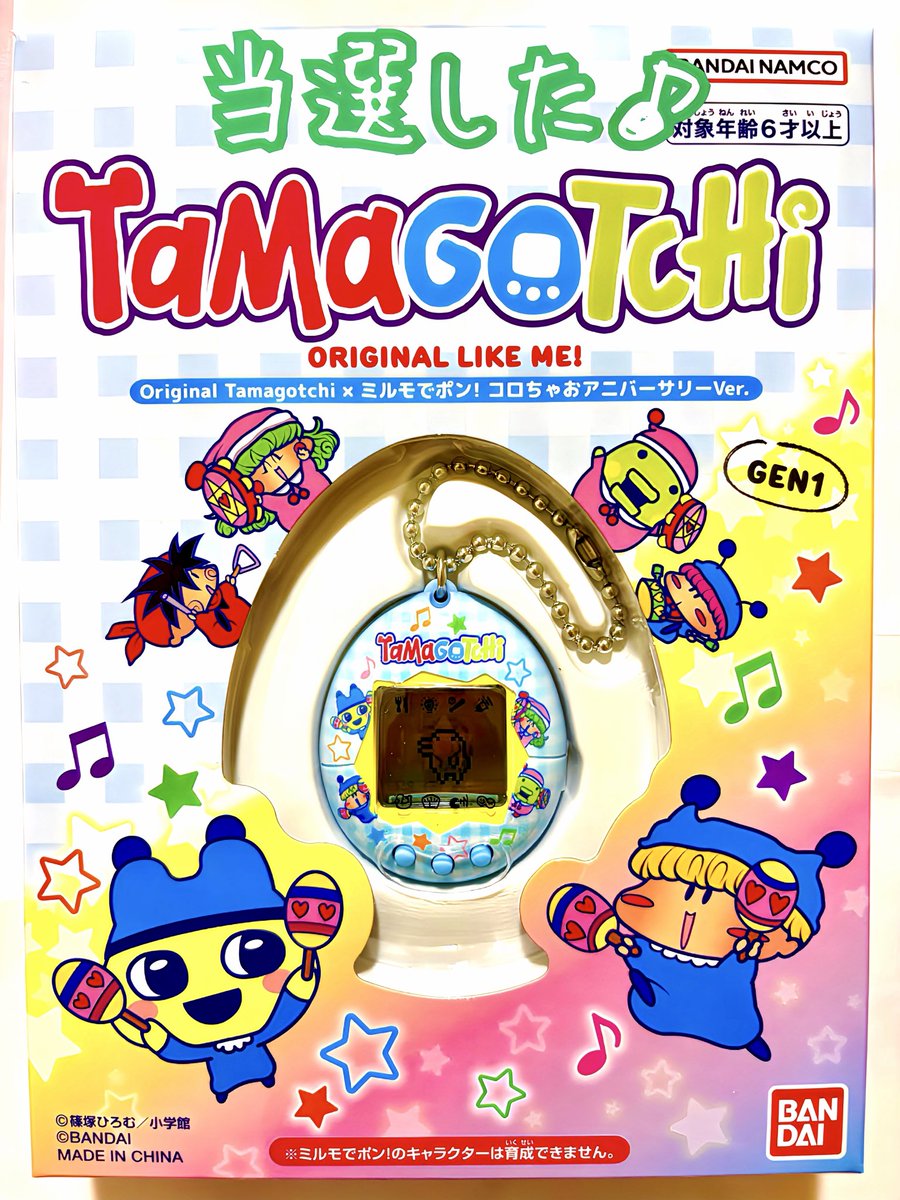 おはようございます✨ 「コロコロ」と「ちゃお」がタッグを組んで販売