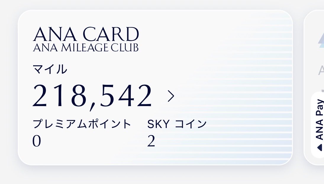 MICHI_trail's tweet photo. 海外のレースに行く費用を抑える為にANAマイルを貯めています💰
12月のタイだと、35,000マイルあれば往復できます✈️
ただ最近は燃料サーチャージが高騰しているので泣けてきます🥲
マイルは家族にも使えるので、引き続き貯めていきます。
#マイレージ
#ANAマイル
#陸マイラー https://t.co/WSBJFh3X1F