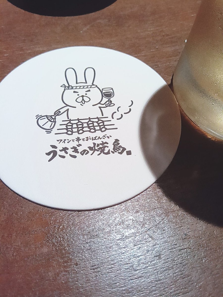 ささみ