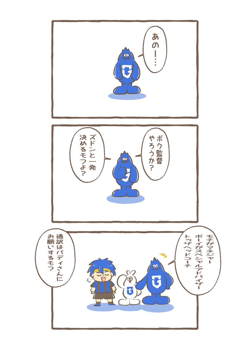 yukichi_bb_1's tweet photo. ꒰ꙭ꒱ Ი𐑼⚡️「なんとかなるなるーーー」

#ガンバ大阪 https://t.co/tvGhQcRUWg