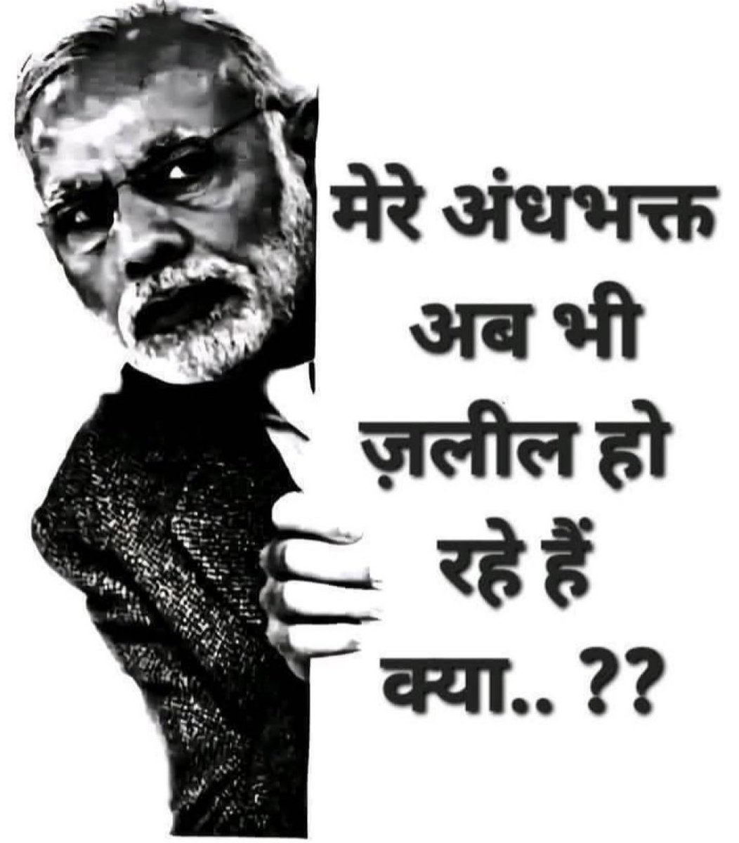 PankajMoha864's tweet photo. @ZeeBusiness https://t.co/hQR4VyKWFh