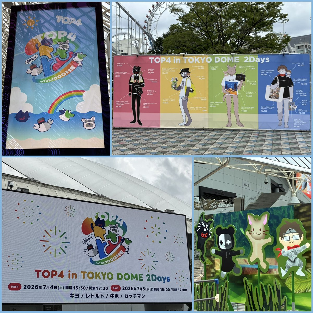 kotoya510's tweet photo. 土日は関東にお邪魔してました😌
Day1のみでしたが妹とT0P4️⃣のイベント観てきました！！！
今回初めて東京ドームシティ見て回ったんだけど美味しい物も食べて楽しかった🎶 https://t.co/KYjMjUVq4B