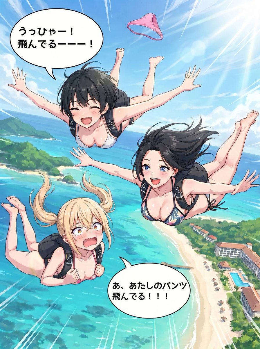 kanata1uv's tweet photo. 空から降ってきたものの正体 (1/7) https://t.co/4LpybVRqrf